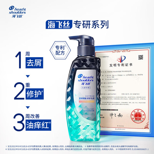 Head and Shoulders specializes in anti-dandruff and oil control shampoo 300g*2 set patented formula shampoo shampoo Liu Yuning's same style