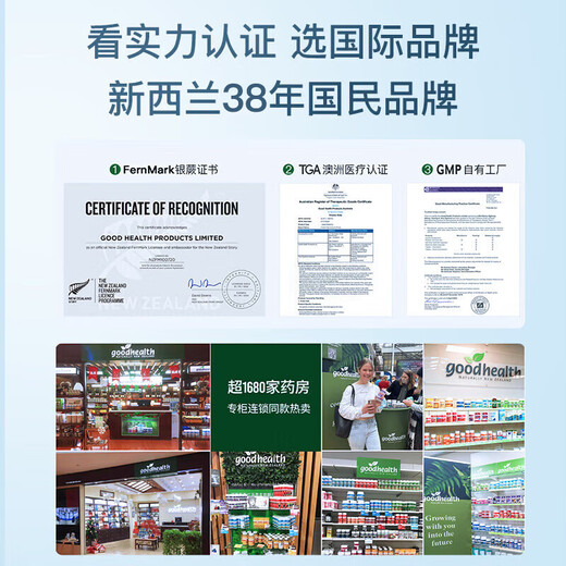 Goodhealth goodhealth colostrum immune globulin improves immunity and resistance nutritional supplements for women with poor constitution 60 times immune globulin high purity colostrum powder 100g/bottle