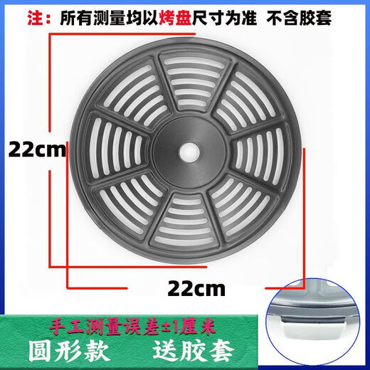 FANCYCHIC air fryer accessories baking pan grease trap grill oil filter pan steam rack universal baking pan set silicone pad spacer tray square 21.5 cm with rubber sleeve + silicone oil brush