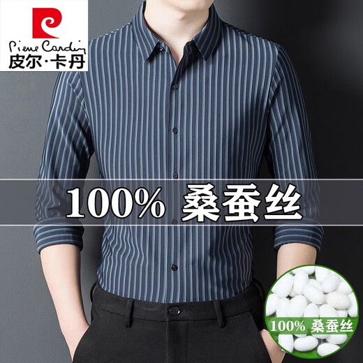 Pierre Cardin (Pierre Cardin) Camisa de manga larga de seda de seda de mulberry para hombres en primavera y otoño delgado sin calificaciones y sin calificar camisa transpirable para hombres 9928 shangqing m 165 [sugerido 90-120 Jin [Jin equivale a 0.5 kg]]