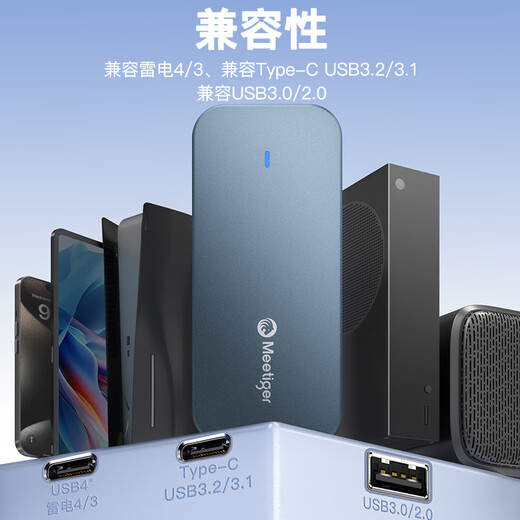 Mihu USB4 hard drive enclosure 40Gbps USB4.0 compatible with Thunderbolt 4/3 M.2 NVMe suitable for Apple Macmini notebook SSD solid state external PNU4 SE