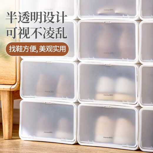 Camellia front-opening transparent shoe box frosted simple stackable multi-purpose storage box 4 pieces front-opening lid #34.6*25*15.3