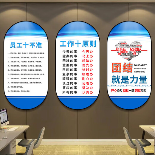 Langlebige Unternehmenskultur Wand Workshop Company Conference Office Angestellter Inspirierender Slogan-Wandaufkleber Hintergrund Wandinstallation Neues QT2694-Stil One 60*120 cm [10mm Schnekristallbrett + Schwarze Kante