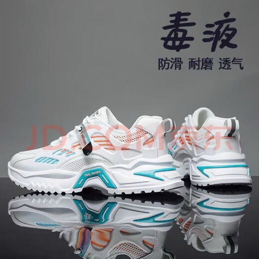 Huilirui 2025 zapatos para hombres de verano Nuevos zapatos de malla transpirable de moda para hombres y versátiles deportes que mejoran la altura y el papá casual F6622 negro [actualización] 41
