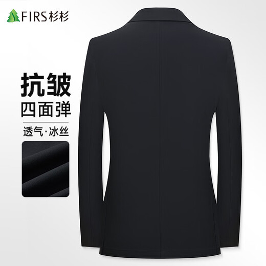 杉杉【含莱赛尔】西服男士春夏薄款西装商务休闲单西外套爸爸工装上衣