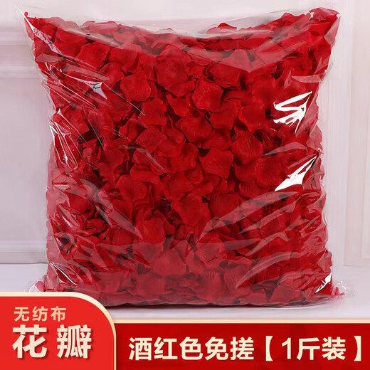 
CLCEY simulated rose petals wedding confession decoration simulated rose fake petals wedding room decoration proposal birthday confession light pink no rubbing Jin [Jin equals 0.5 kg]