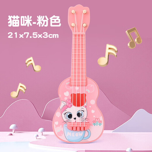Zi Jiafu Ukulele Kinder können Cartoon Dinosauriergitarrenspielzeugmusikinstrument Musikspielzeug spielen [26 cm] Cartoon Ukulele-Beer-Version