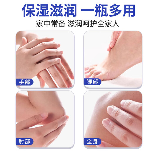 Lishikan Cracked Cream Cracked Heels Hand Cream Prevents Cracked Heels Repairs Cracked Fingers Frost-Cracked Ear Sores Cream