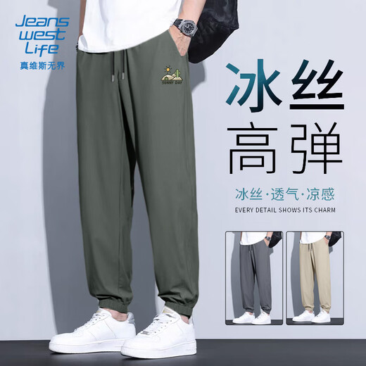 JeanSwest Life, National Trend Ice Silk Casual Pantal pour hommes, adolescents d'été, liens de glace polyvalente, pantalon à séchage rapide pour hommes