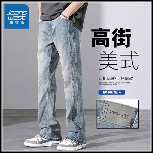 真维斯（Jeanswest）纯色棉弹美式休闲牛仔裤男士新款高街潮流宽松直筒复古水洗长裤子 怀旧蓝9901【常规款】 L 【建议120-135斤】