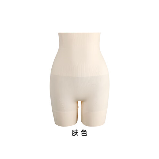 
Curve-based belly-retracting pants, belly-retracting pants, belly-retracting underwear, women's body shaping pants, postpartum shaping waist-retracting skin color XL