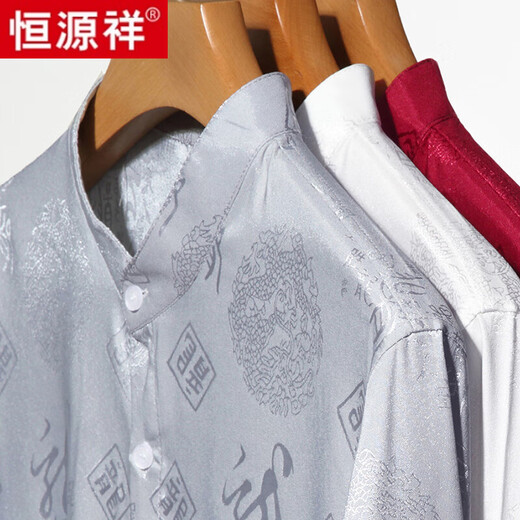 恒源祥春季立领衬衫男长袖中山装印花喜公公结婚礼服唐装爸爸婚宴装衬衣 C8172长 袖白色【纯全新100】 XL 175