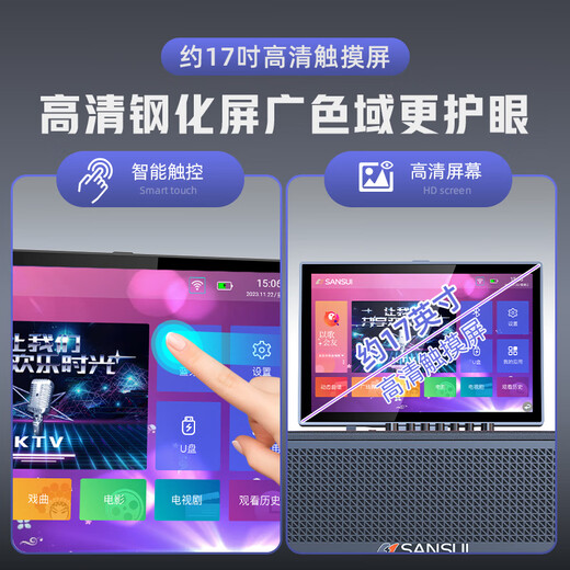 SANSUI A32 outdoor karaoke special home ktv audio set karaoke all-in-one machine home singing complete equipment mobile smart bluetooth guitar folk instrument speaker