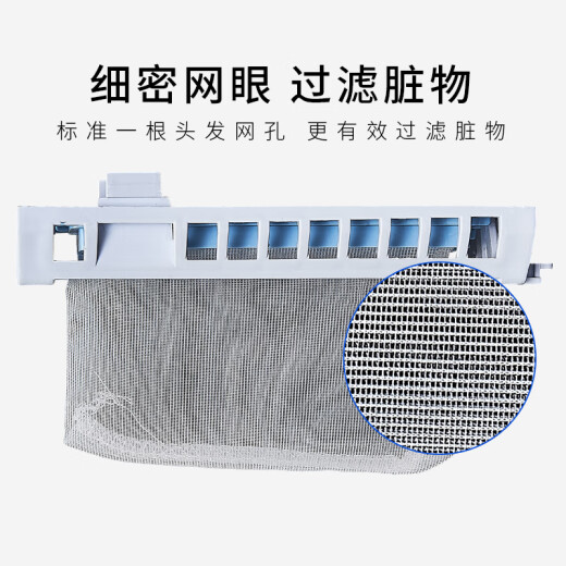 Longxin Suitable for Aux washing machine filter XPB100-1786 80-98H 75-96J HB70P90-V686 garbage wool remover accessories semi-automatic 76-19766 2 packs-delivery 2 pieces