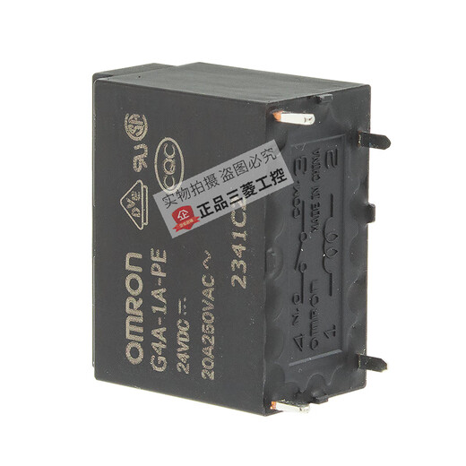 Omron relay DC12V 24V G4A-1A-E 24VDC 20A water heater G4A-1A-E DC12V (with plug)