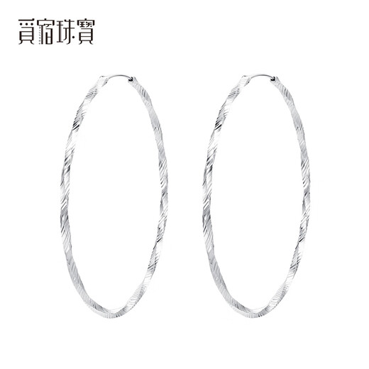 Misu pt950 platinum women's earrings platinum large hoop mouth earrings sparkling earrings for girlfriend earrings gift, diameter 4.0cm, weight 4.3-4.5 grams