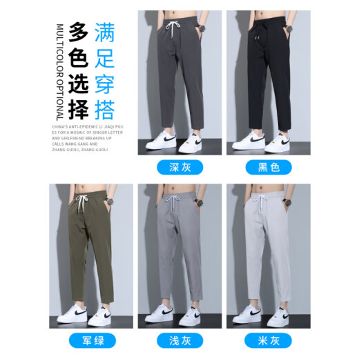 花花公子;PLAYBOY冰丝休闲裤男款夏季薄款坠垂感速干运动男裤宽松直筒夏天九分裤子 718黑色 4XL