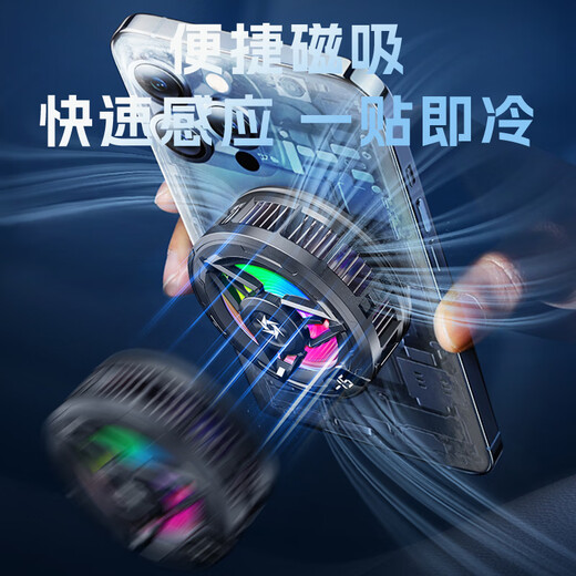 Gerberton 2025 New Upgrade丨Really Freezing Mobile Phone Radiator Tablet Magnetic Semiconductor Refrigeration Air Conditioner Back Clip Type Suitable for Huawei, Apple Phones, Tablets and Android Universal Obsidian Black Overclocking Icing Model Smart Digital Display丨Free Fingertip/Back Clip