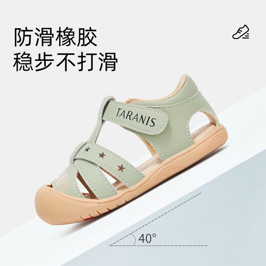 Tylanis summer new children's shoes boys' non-slip soft-soled sandals toe-proof kicking functional shoes toddler shoes girls green 22 inner length 14.5cm suitable for foot length 13.8~14.2