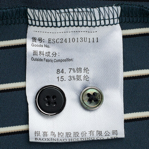 Angel Bird casual long-sleeved shirt men's spring style men's fashion business casual long-sleeved shirt striped knitted shirt men's teal 48 (175/92)