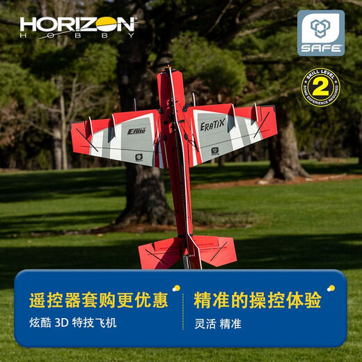 Horizon Modelo Firefox 860eratix3d Modelo de ala fija Aircla Modelo F3P Aircraft Board Board Aircraft BNF Edición básica con receptor + Control de vuelo