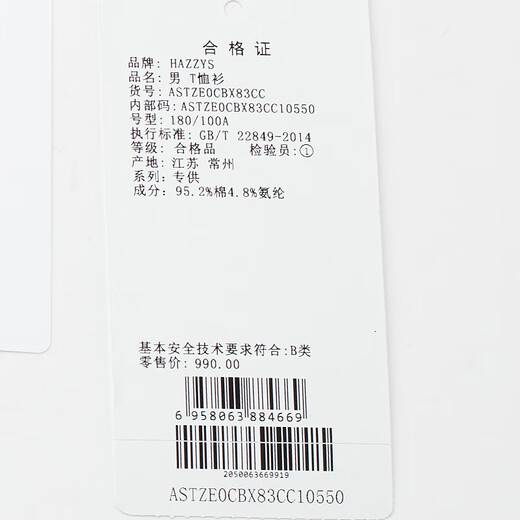 HAZZYS Men's Summer Liquid Ammonia Craft Waffle Cotton Short Sleeve T-Shirt Men's ASTZE0CBX83 Dark Gray CC L (175/96A 48)