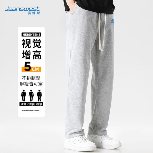 JEANSWEST casual pants men loose lace-up sports guard straight pants men summer breathable fashion temperament versatile trousers men's pants