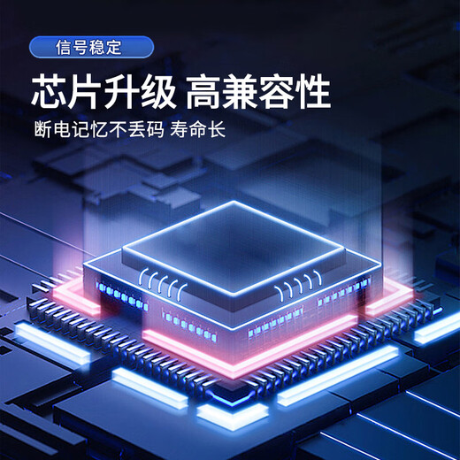 ProPre is suitable for Skyworth TV remote control universal smart 4k high-definition LCD network 32/40/42/43/50/55-inch universal type