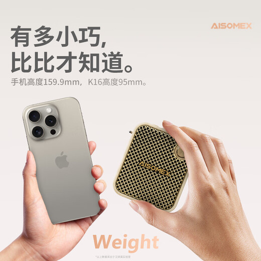 Aishomei k16 wireless little bee amplifier teacher's dedicated outdoor class teaching microphone tour guide shopping guide explanation portable small speaker speaker white