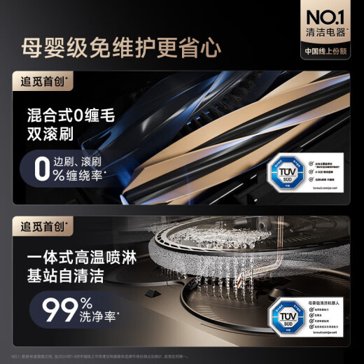 追觅官翻机X40Pro增强版X50Pro X30S Pro扫地机器人超薄上下水扫拖一体自动清洗全自动洗地机吸尘 X50 Pro自动上下水版-B仅轻微试用
