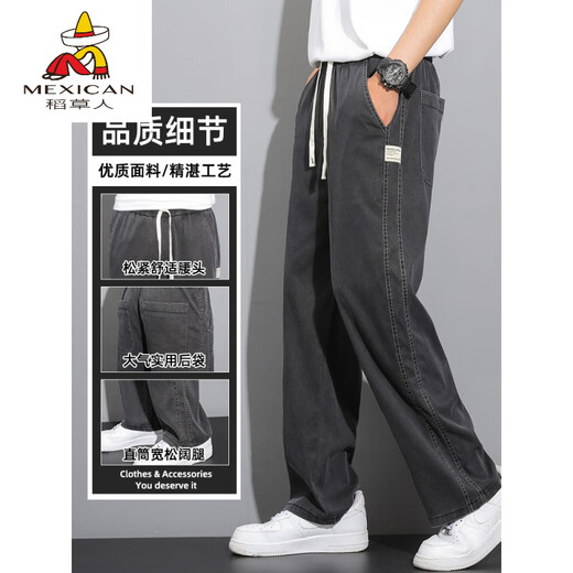 稻草人（MEXICAN）天丝牛仔裤男款夏季薄款潮牌直筒宽松男士冰丝阔腿夏天休闲长裤子 1048灰色 M 建议90-115斤