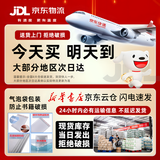 [Xinhua Bookstore genuine] Applicable to 2025 English books and textbooks for primary school third grade first volume textbooks and textbooks for primary school third grade first volume English books for primary school 3 third grade first volume English three-day English three-star people's education Publishing House [Shop manager's recommendation] English in 3rd grade first volume (People's Education Edition)