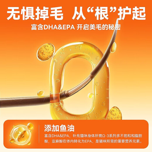 He Jiangong freeze-dried cat food 5 Jin Jin is equal to 0.5 kg 10 Jin Jin is equal to 0.5 kg 20 Jin Jin is equal to 0.5 kg 50 Jin Jin is equal to 0.5 kg Affordable package of kittens and adult cats to feed stray cats to gain weight and hair cheeks 5 40 Jin Jin is equal to 0.5 kg Packed cat freeze-dried five pieces Highly nutritious shop owner 0lb can be returned if you don’t eat it