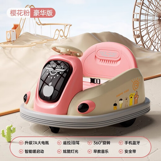 Ouletong children's electric bumper car, baby toy car, can sit on a person with remote control baby four-wheel car charging stroller Smart Orange 7A large battery + dual drive + remote control Bluetooth + early education music + light + forward and backward