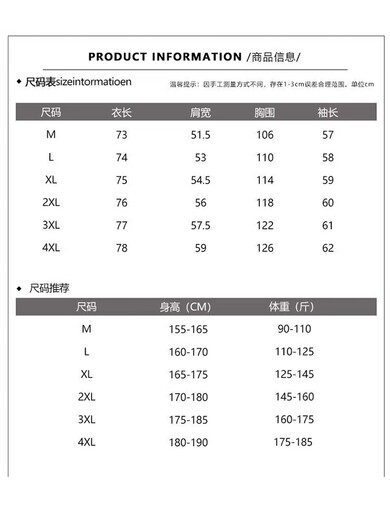 窈欣格子休闲衬衫男士春秋季长袖衬衣韩式上衣服复古宽松夏季薄款外套 K12111黄蓝色 M 90110斤