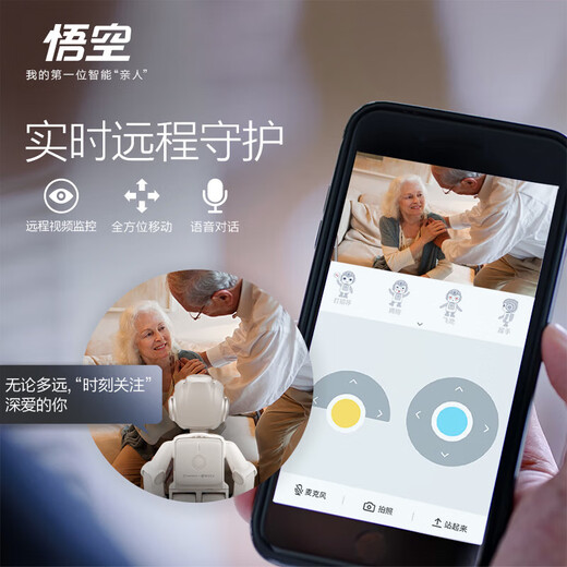 Uly Wukong Robot inteligente Nanny Inteligencia artificial Programación AI Máquina de aprendizaje de baile Educación Libro de imágenes Lectura de la educación temprana Programación IA/Educación infantil/AI Máquina de exhibición genuina de contador genuino