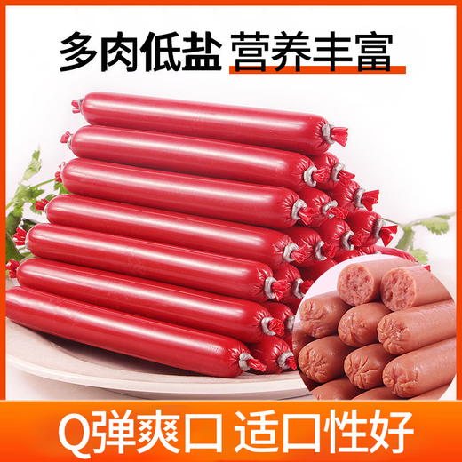 Qiuying High Meat Content Dog Ham Sausage Pet Snacks Sausage Golden Retriever Dog Food Pet Supplies Low-Salt Weight Gain Mixed Flavor 30 Sticks (50g per stick, total 3Jin Jin is equal to 0.5kg)