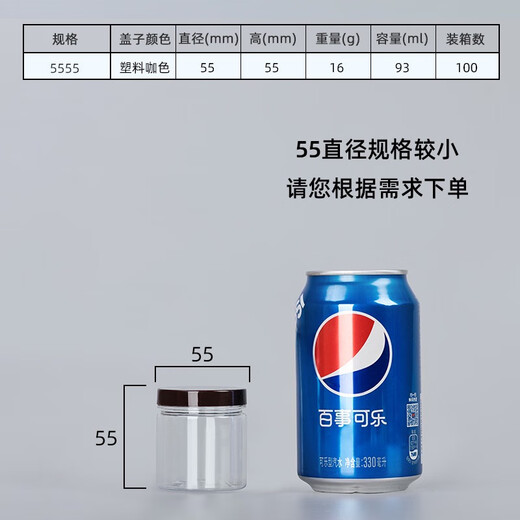 Couvercle de couleur de couleur de base de qualité alimentaire Jar bouteille en plastique rond