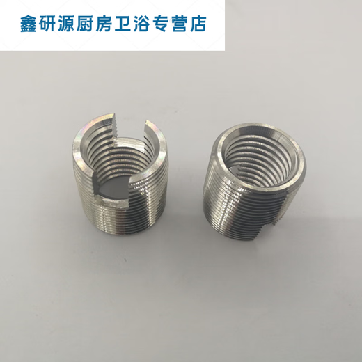 Sailoto 302 type stainless steel self-tapping screw socket braces slotted thread protective sleeve M2M25M4M5M6M8M10M12 M6*1-12MM external thread M9