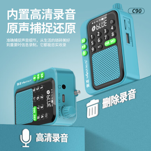 Jinzheng C90 Radio Elderly Gift Multifunctional Music Player Card for the Elderly Mini Portable Walkman Opera Storytelling FM Broadcasting Small Audio Bluetooth Speaker Green Does Not Include Memory Card Free Charging Cable