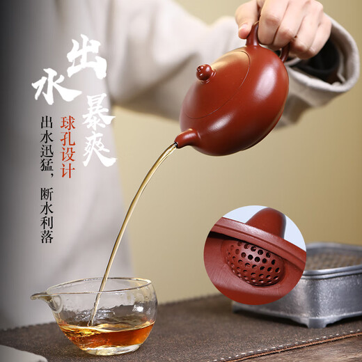 Zilaishun Yixing pure handmade purple clay pot home kung fu tea set raw ore vermilion mud Dahongpao Wanyu teapot large jade teapot (collect and purchase to get a small cup) 300ml