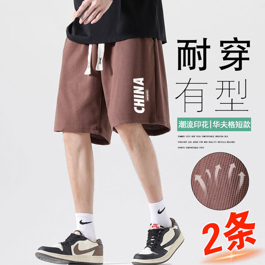 啄木鸟运动裤男2024休闲短裤男士夏季宽松薄款透气运动裤青年学生华夫格 WZX-DK723白色 M