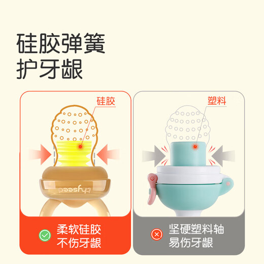 Shixi bite and bite fruit food supplement baby fruit and vegetable bite bag pacifier baby bite and play teether molar stick bite bite S type + replacement bite bag L + anti 0 pack