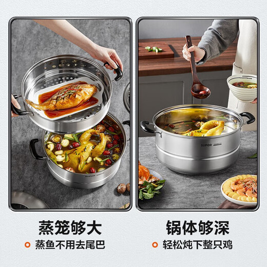 Supor large steamer 34cm large steamer steamer thickened double bottom 304 stainless steel large capacity steamer 304 stainless steel (classic high arch cover) 3 layers 34cm