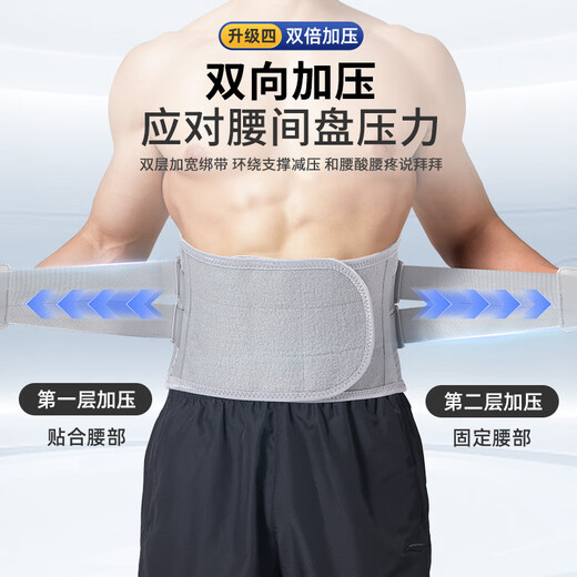 
XTEP (XTEP) waist belt lumbar disc herniation lumbar muscle strain medical exercise special long-term seat support waist belt surround men and women