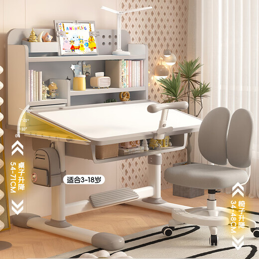 Pupil memory children's learning desk and chair set, liftable and lowered reading bookshelf, multi-functional desk and chair, household writing desk, treasure gray-environmental anti-aldehyde [three-layer large bookshelf]