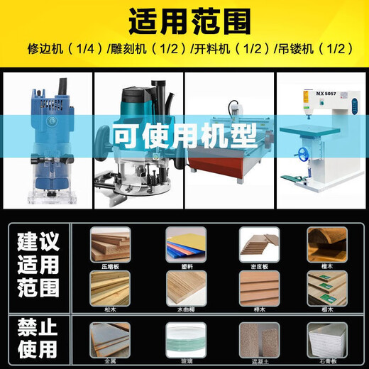 XMSJ精品圆角刀木工铣刀开槽刀具修边机刀头双R线刀倒角刀雕刻机锣刀 双R线刀12118