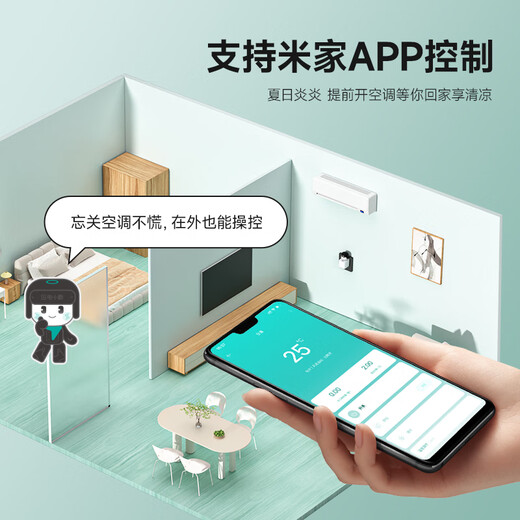 gosund电小酷usb空调伴侣 空调控制 智能定时开关 米家APP智控 智能语音控制互动AP2