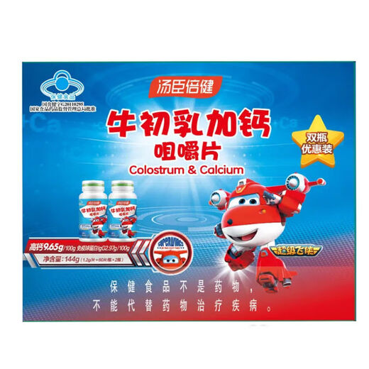 Tongcheng Beijianniu Colostrum plus Calcium-Kautabletten für Jugendliche und Kinderstudenten Calcium-Tabletten für 6-13 Jahre alte 4-6 Jahre alte Immunität 120 Tabletten/Box*3 Boxen = 360 Tabletten