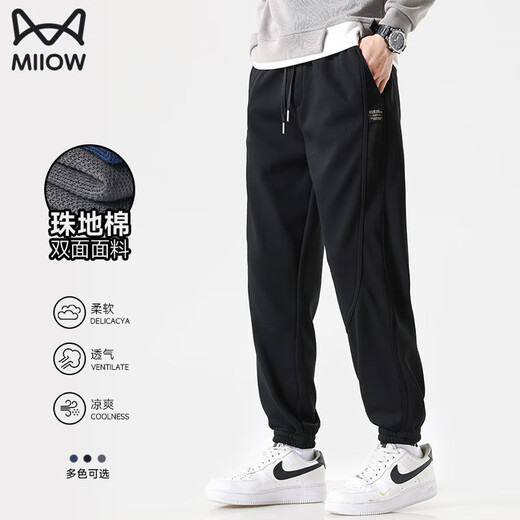 Catman (Miiow) Pantalon décontracté pour hommes Summer Trends tendance mince et polyvalent pantalon à attachement respirant pour un pantalon de sport en plein air pour hommes